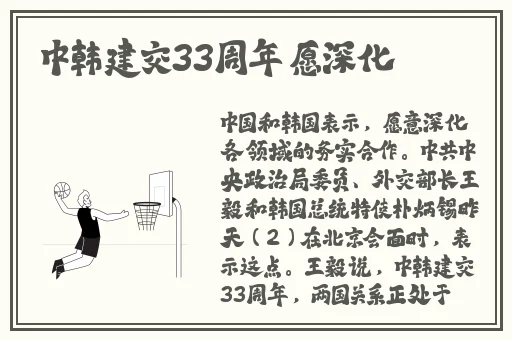 大象伊甸园